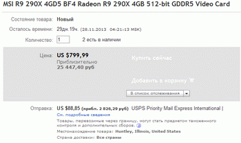 Radeon R9 290X